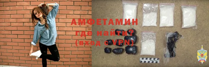 Amphetamine Premium  как найти закладки  Ядрин 