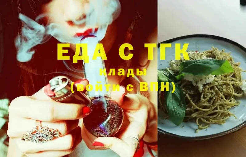 Cannafood конопля  это телеграм  Ядрин 